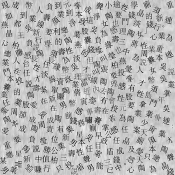 ters and signs pattern on gray textured background.