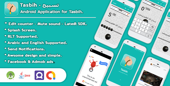 Tasbih Android App Complet - Islamic app muslim tasbih app counter