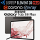 Samsung Galaxy Tab S8 Plus - 3DOcean Item for Sale