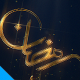 Ramadan Golden Luxury - Islamic - VideoHive Item for Sale