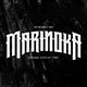 Marinoka - Blackletter - GraphicRiver Item for Sale