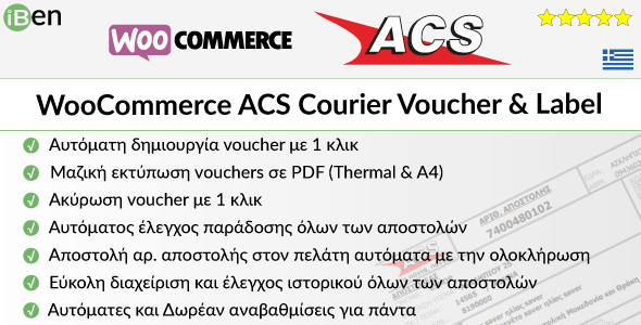 WooCommerce ACS Courier Voucher & Label