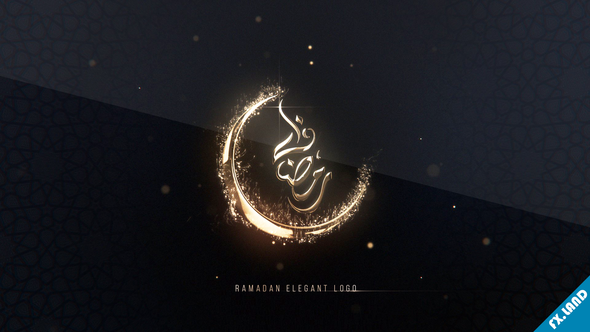 Ramadan Elegant Logo alt