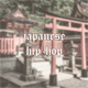 Japanese Hip Hop
