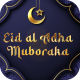 Eid Al Adha Logo - VideoHive Item for Sale