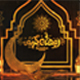 Ramadan kareem 3d opener - VideoHive Item for Sale