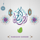 Ramdan Opener - VideoHive Item for Sale