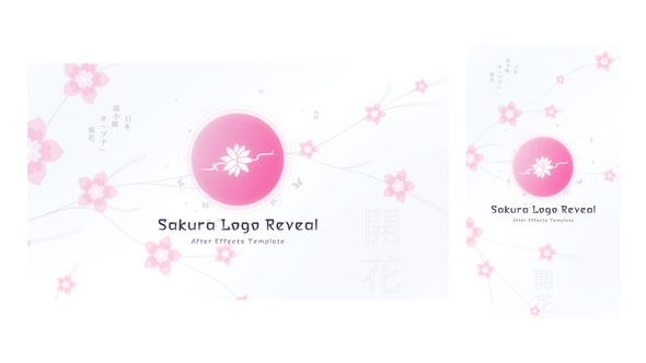 Sakura Logo Reveal alt