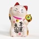 Maneki Neko - Lucky Cat - 3DOcean Item for Sale