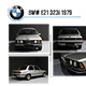 BMW E21 323i 1979 - 3DOcean Item for Sale