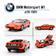 BMW Motorsport M1 e26 - 3DOcean Item for Sale