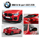 BMW X4 M sport (G02) 2019 - 3DOcean Item for Sale