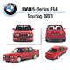 BMW 5-Series E34 - 3DOcean Item for Sale