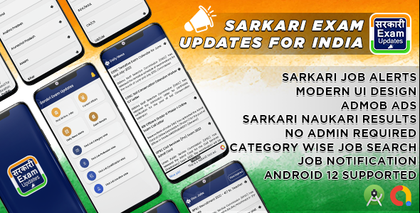 Sarkari Exam Sarkari Result, Naukri Alert for India, Government Job Search for India