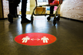 Red round circle sign printed on supermarket grocery store floor - PhotoDune Item for Sale