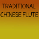 Traditional Chinese Flute Loop