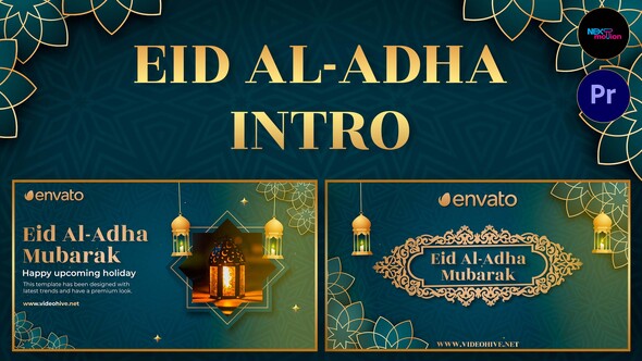 Eid Al-Adha Intro | MOGRT