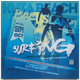 Surfing Sport Event Flyer - GraphicRiver Item for Sale