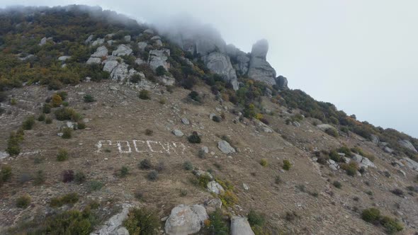 Mountains with Rocky Sculptures That are Getting Covered By Clouds