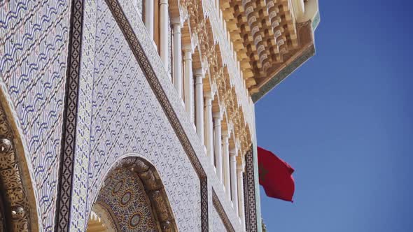 Ornate Tiled Exterior Of The Dar AlMakhzen