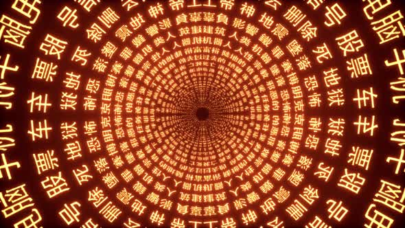 Glow Chinese Characters Text Tunnel 4K