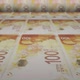 Israeli 100 shekels bills on money printing machine. Video of printing cash. - VideoHive Item for Sale
