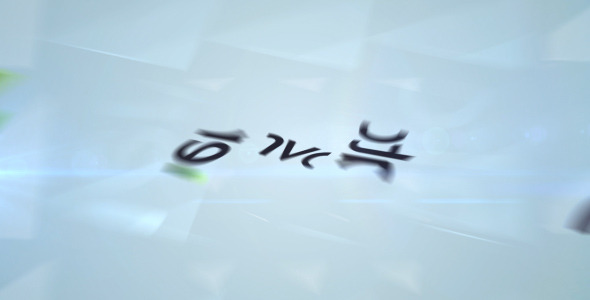 Center Flip (Corporate Logo) alt