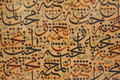 Arabic traditional calligraphy. Islamic typography symbols. Arabesque background. Turkey - PhotoDune Item for Sale