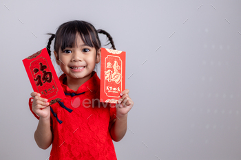 U means lucky red envelope