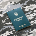 Ukrainian military ID on fabric with texture of pixeled camouflage - PhotoDune Item for Sale
