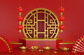 Product display with copy space. Podium round stage podium Chinese new year. 3d render - PhotoDune Item for Sale