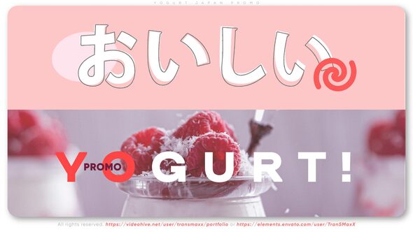 Yogurt Japan Promo