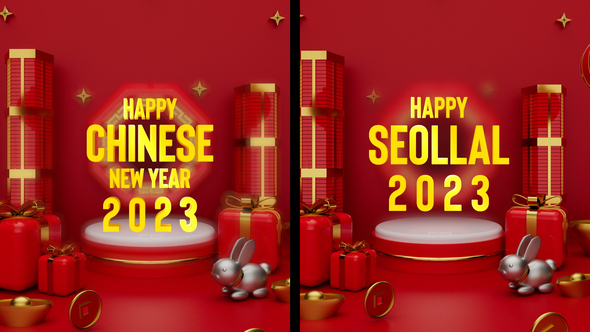 Chinese & Korean New Year 2023 alt