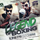 Legend of Boxing Sport Flyer - GraphicRiver Item for Sale