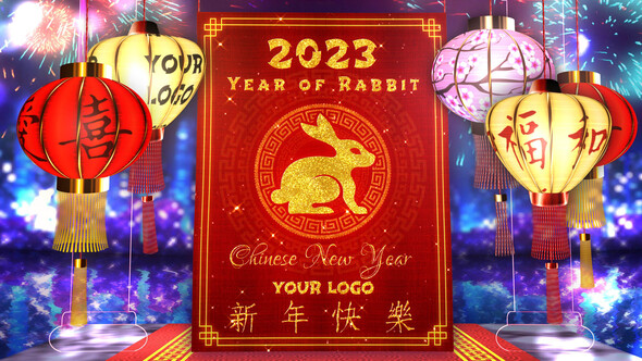 Chinese New Year 2023