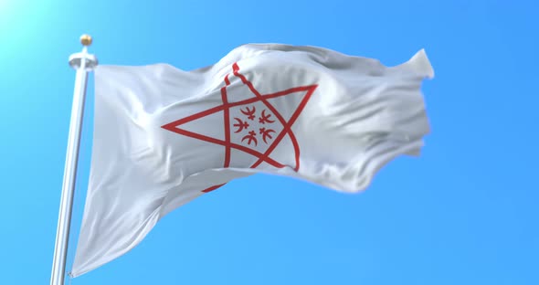 Nagasaki City Flag, Japan