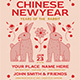 Chinese New Year Event Flyer - GraphicRiver Item for Sale