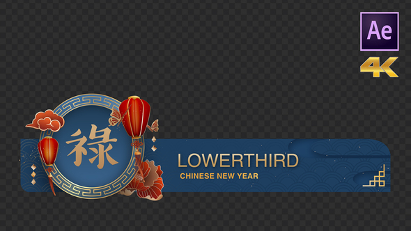 Chinese New Year Lowerthird alt