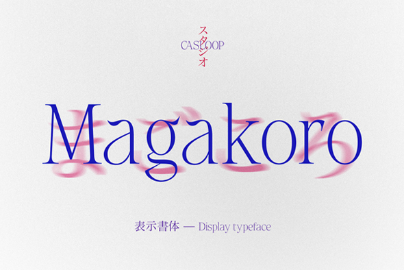 Cas Magakoro Display Serif