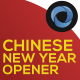Chinese New Year Eve 2023 l China New Year Celebrations - VideoHive Item for Sale