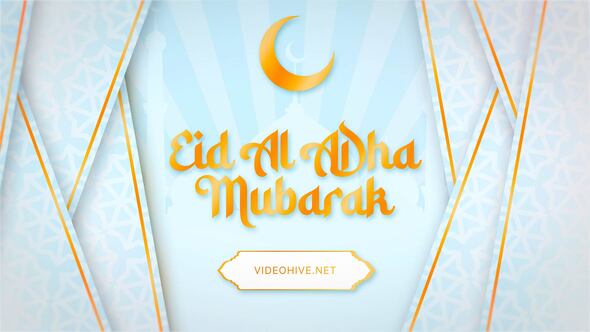 Eid Al Adha Text Reveal