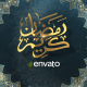 Islamic Opener | Title | Promo | Intro - VideoHive Item for Sale