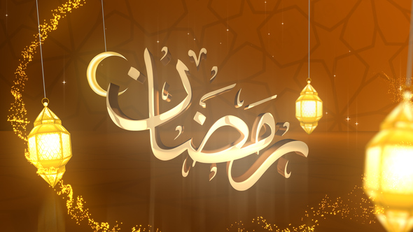 Ramadan Logo Greeting alt