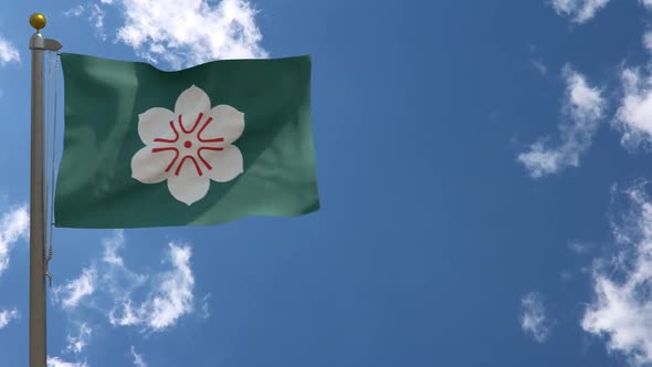 Saga Prefecture Flag Japan On Flagpole