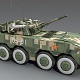 ZBL09 Infantry Fighting Vehicle zbl09 I - 3DOcean Item for Sale