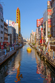 Canals in Dotonbori, Osaka, Japan - PhotoDune Item for Sale