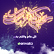 Eid & Ramadan Opener - VideoHive Item for Sale