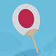 Japanese Hand Fan Low-poly 3D model - 3DOcean Item for Sale