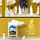 Hajj and EID Logo Reveal - VideoHive Item for Sale