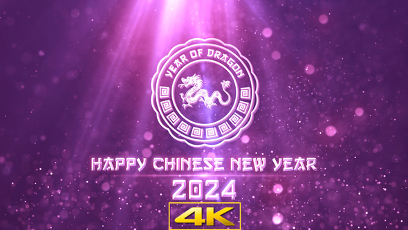 Chinese New Year Greetings 2024 V2